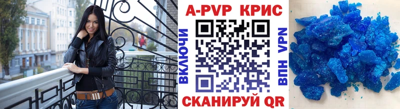 Цена Осташков KRAKEN сайт  КОКАИН  СК  ГАШ  Марихуана 