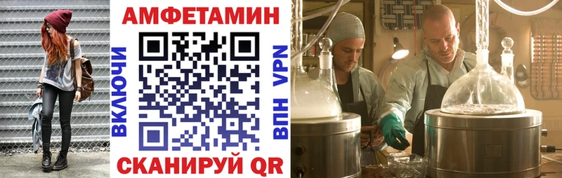 Amphetamine VHQ  Осташков 