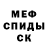 Amphetamine VHQ Dasha Peredvika