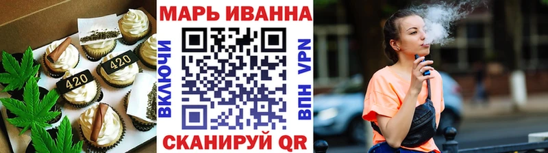 блэк спрут онион  Осташков  Canna-Cookies конопля  закладки 