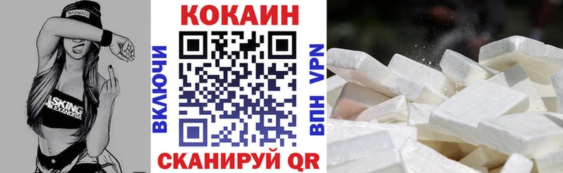 Cocaine Боливия  где купить наркотик  MEGA ТОР  Осташков 