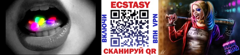 дарнет шоп  Осташков  Экстази 280мг 