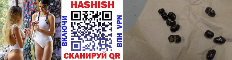 ГАШИШ 40% ТГК  Осташков 