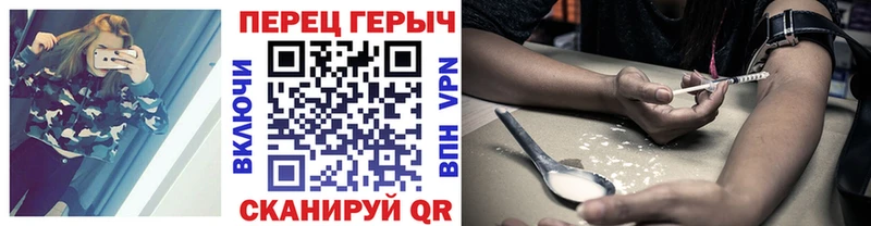 Героин белый  Осташков 