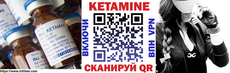 сайты даркнета клад  продажа наркотиков  Осташков  КЕТАМИН ketamine 