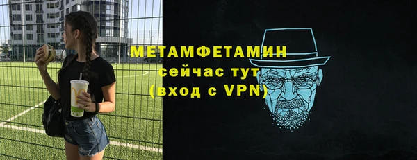 соль курить ск Верхний Тагил