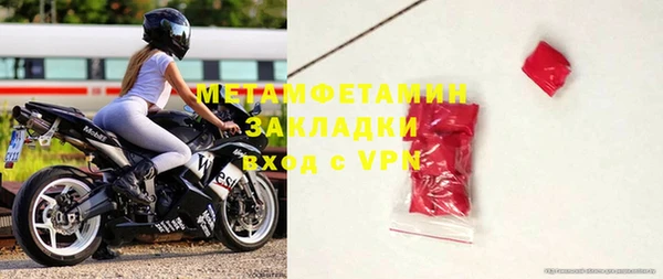 меф Верея