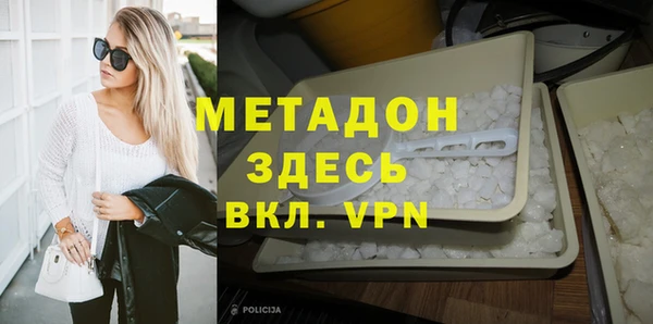 меф Верея