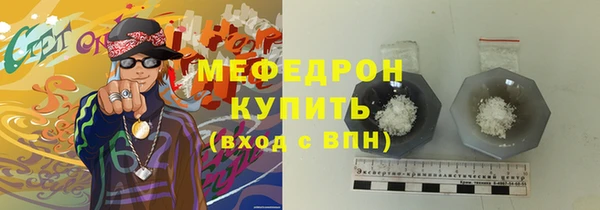 PSILOCYBIN Саяногорск