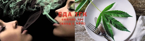 соль курить ск Верхний Тагил