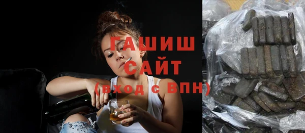 соль курить ск Верхний Тагил