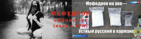 меф Верея
