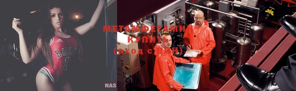 Альфа ПВП Сафоново