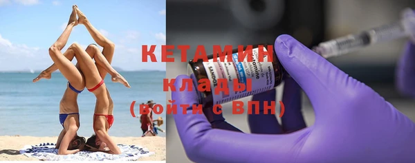 соль курить ск Верхний Тагил