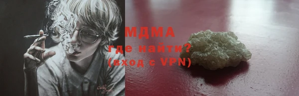 соль курить ск Верхний Тагил