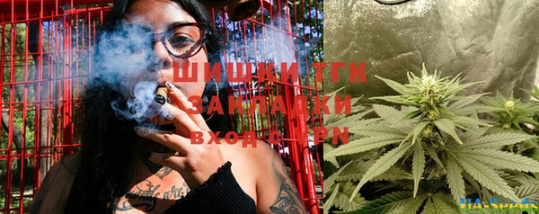 соль курить ск Верхний Тагил