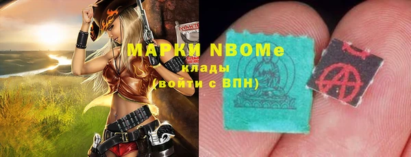 меф Верея
