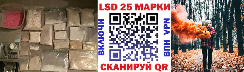 Лсд 25 экстази ecstasy  Осташков 
