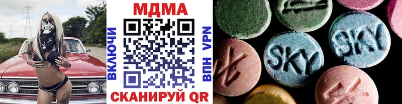 МДМА VHQ  где купить   Осташков 