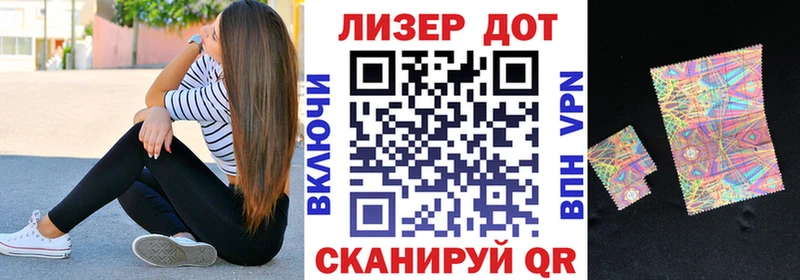 Марки N-bome 1,5мг  Осташков 