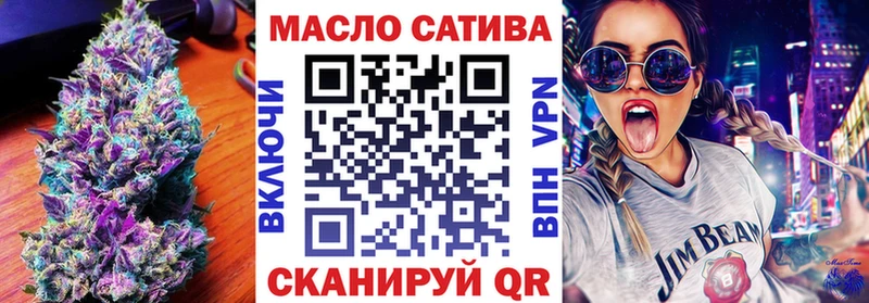 даркнет сайт  Осташков  Дистиллят ТГК Wax 