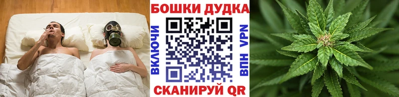 Марихуана план  hydra сайт  Осташков 